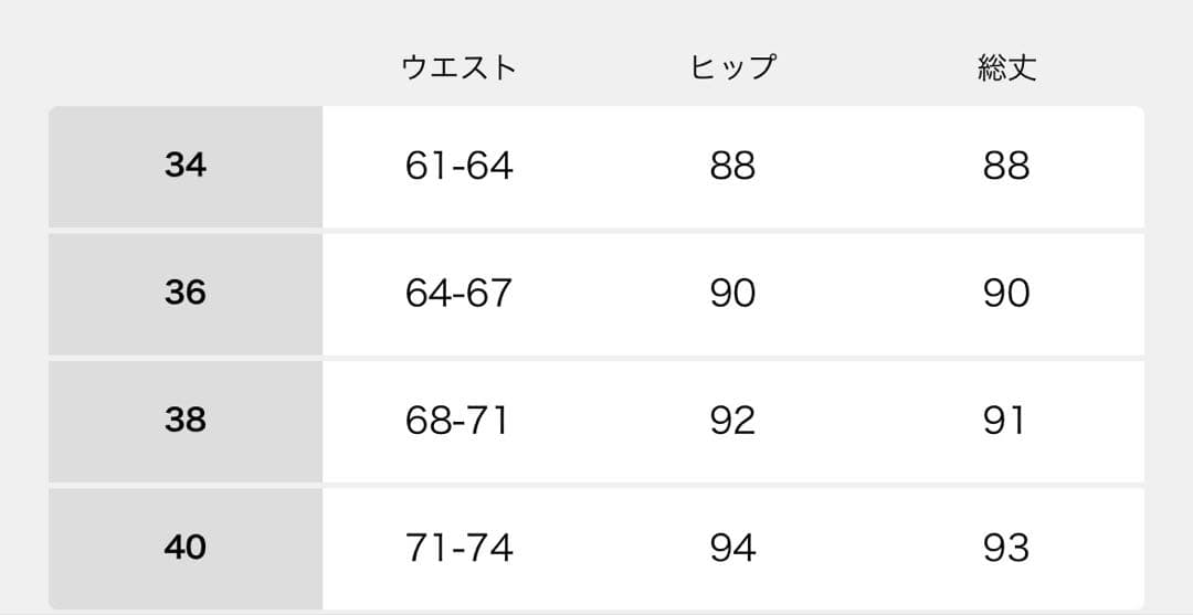 新品未使用イエナIENAダブルサテンスカート38ブラウン
