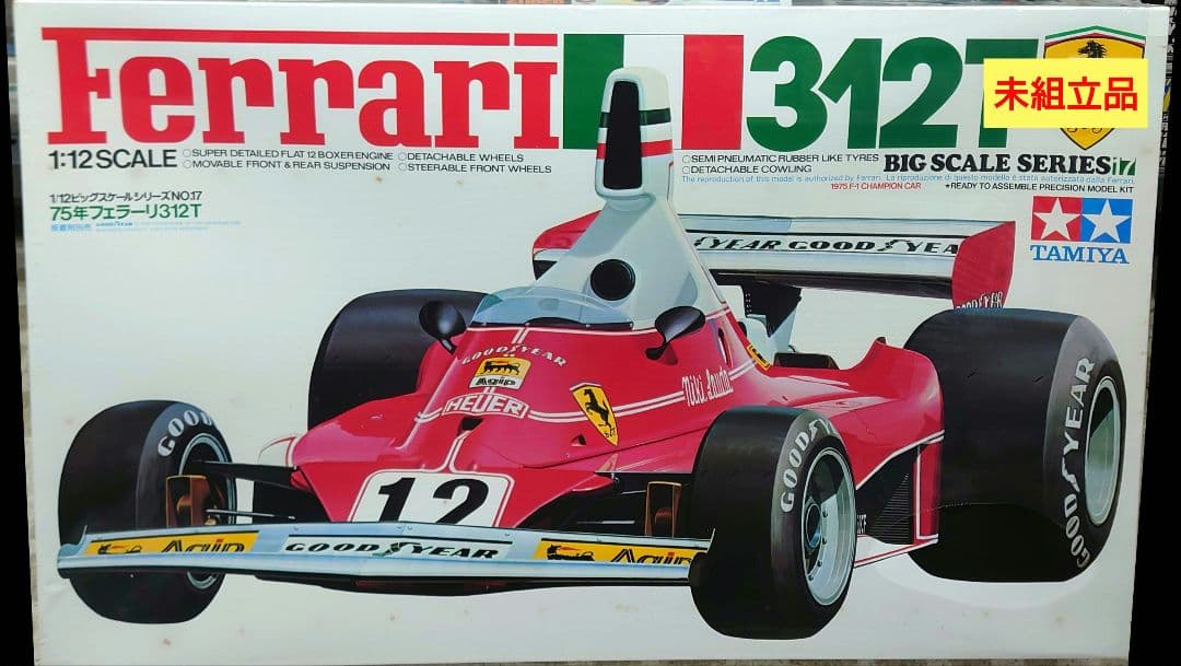 ★【希少・未組立品】TAMIYA Ferrari 312T 1:12スケール