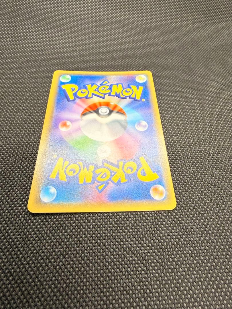 リザードンGX SR SM3H 闘う虹052/051