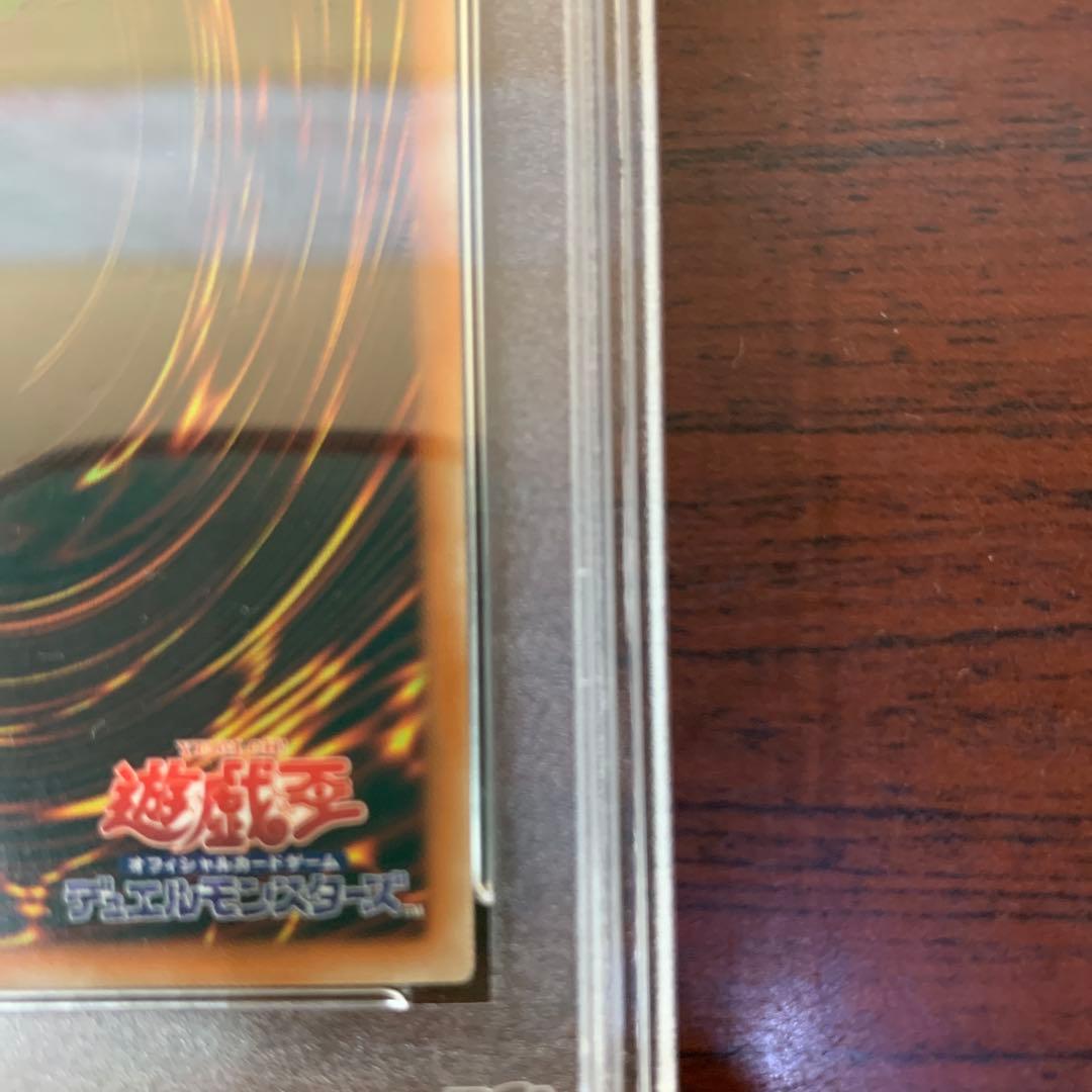 遊戯王　清冽の水霊使いエリア　20th PSA10