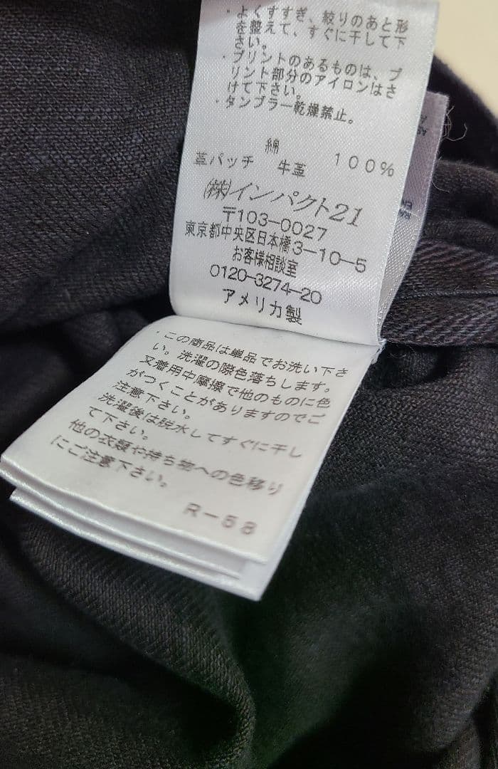 RRL ダブルアールエル ブラックデニム USA製