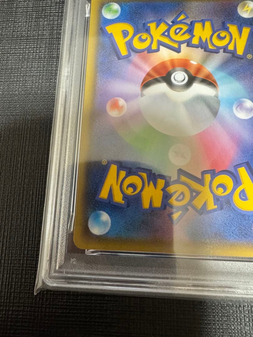 PSA10 ポケモンカード ピカチュウ 25th ミラー ゴールデンBOX