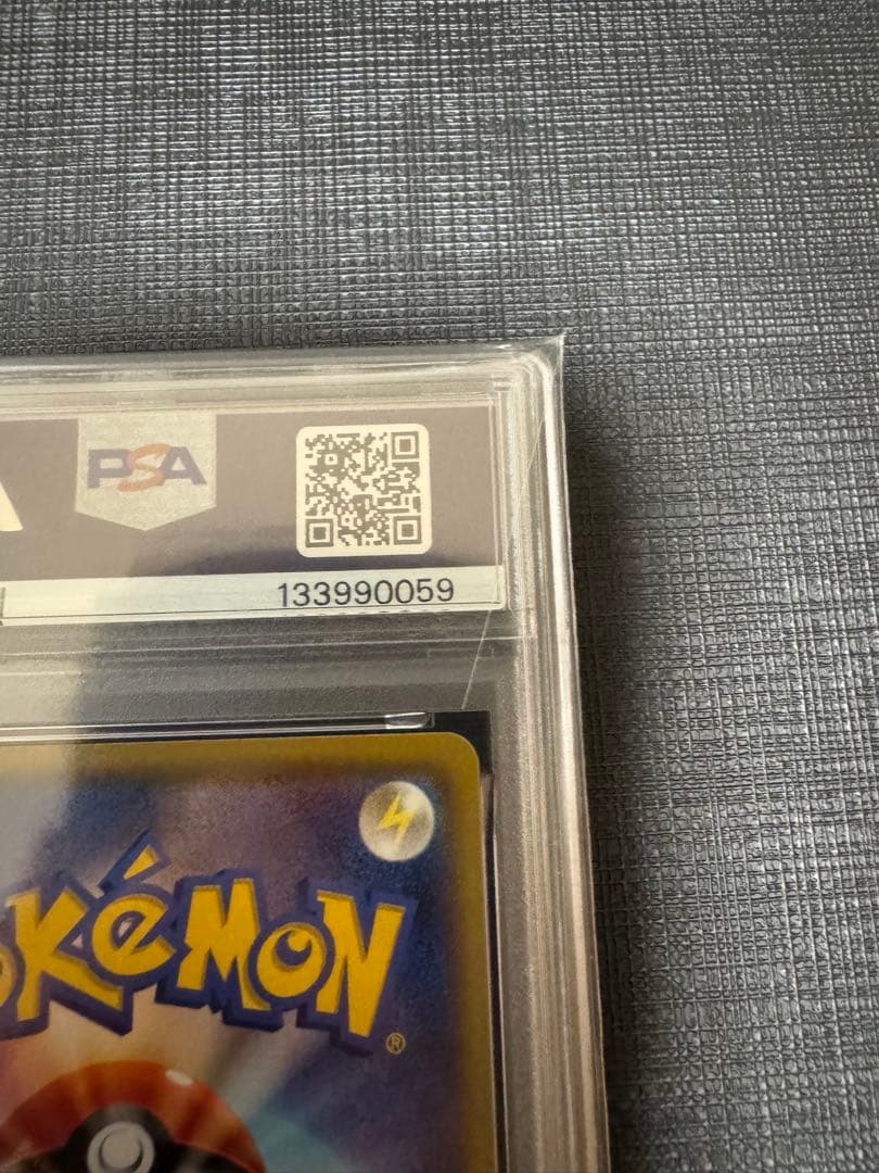 PSA10 ポケモンカード ピカチュウ 25th ミラー ゴールデンBOX