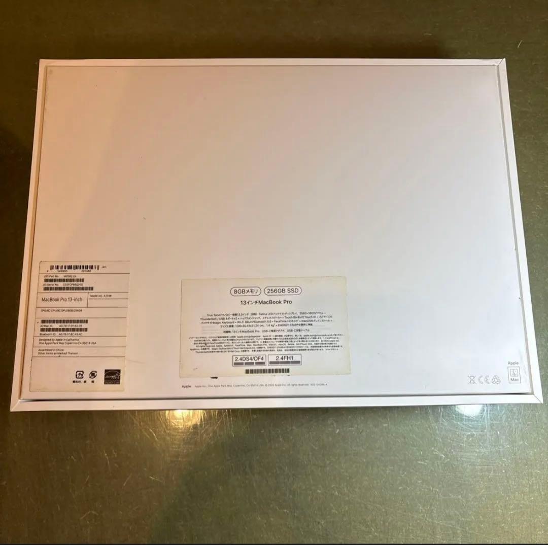 Apple MacBook Pro 13インチ 2020 M1 スペースグレー