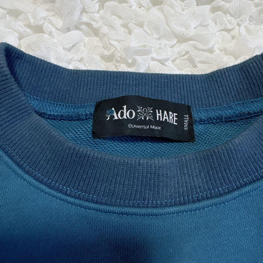 【希少】 HARE × Ado サイドレースアップローズシシュウスウェット