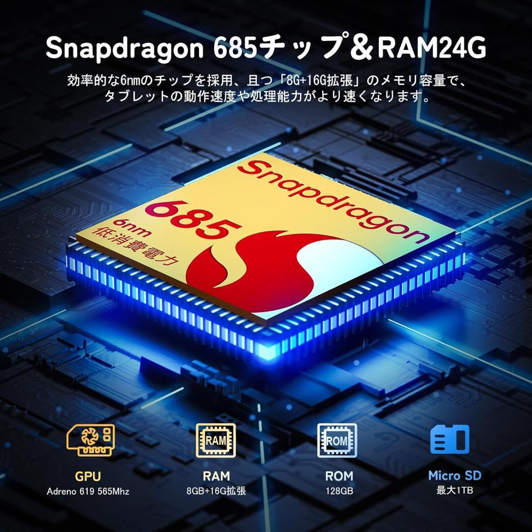 ✨一部不良品✨最新版11インチタブレット✨ AvidPad♡S80 液晶画面美品