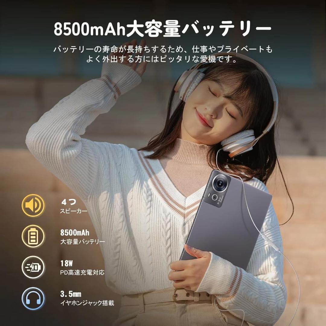 ✨一部不良品✨最新版11インチタブレット✨ AvidPad♡S80 液晶画面美品