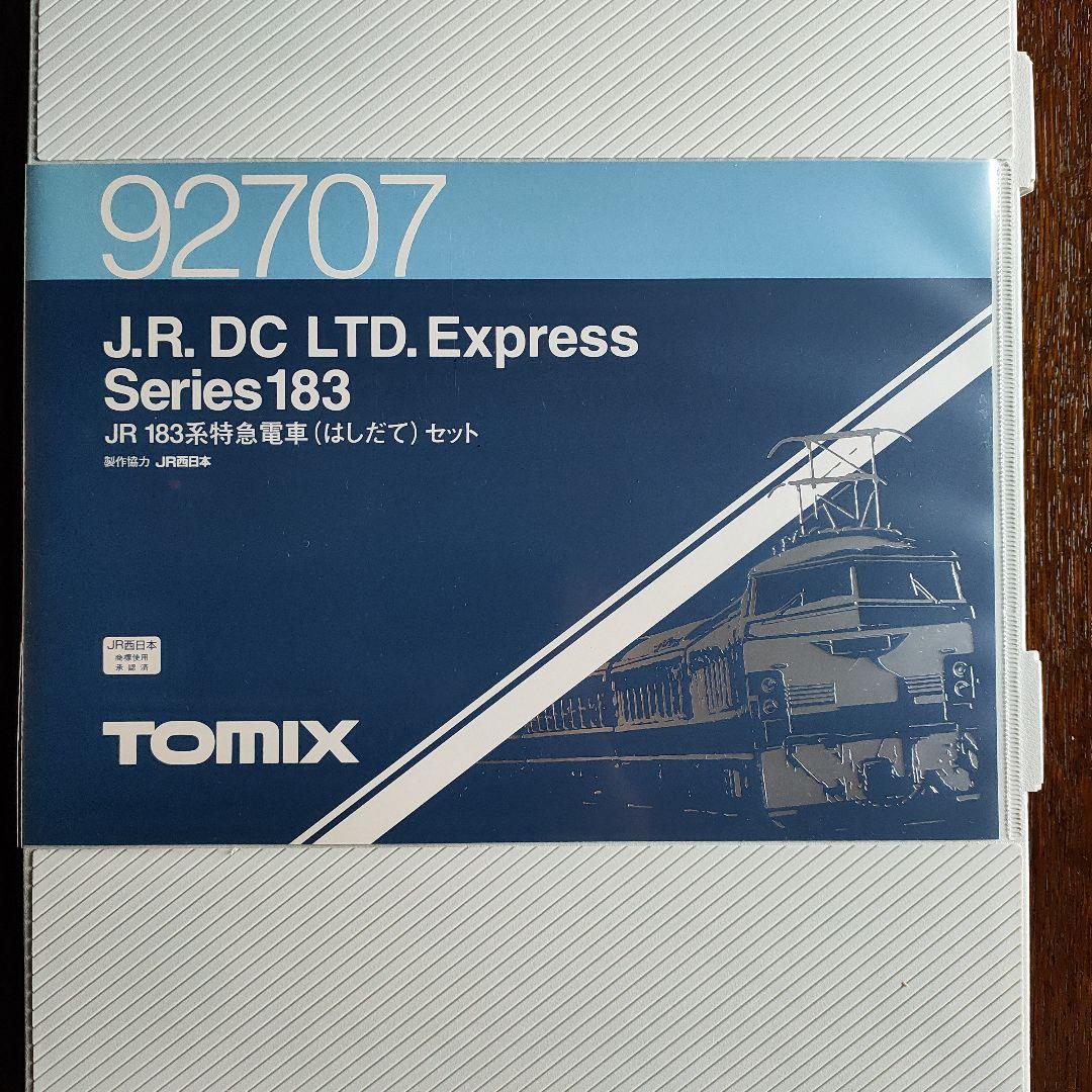 トミックス 92707 JR 183系特急電車 はしだて セット