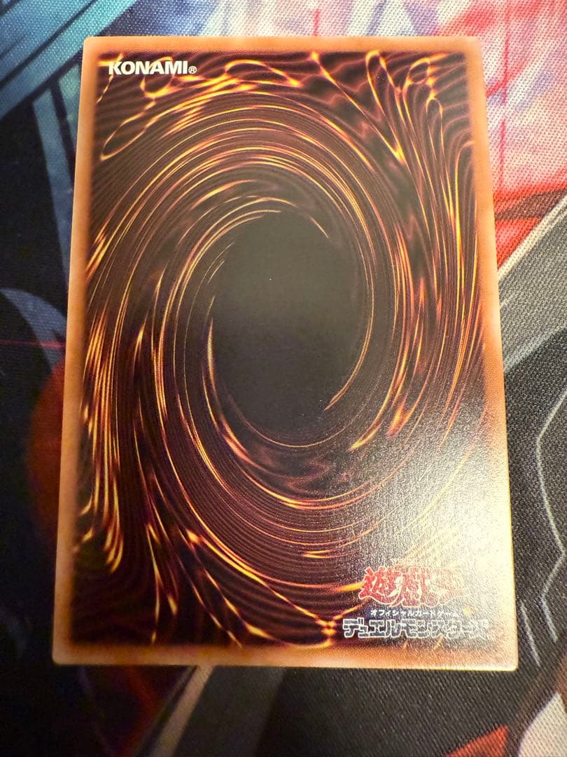 遊戯王 白の聖女エクレシア アルバスの落胤 絵違い