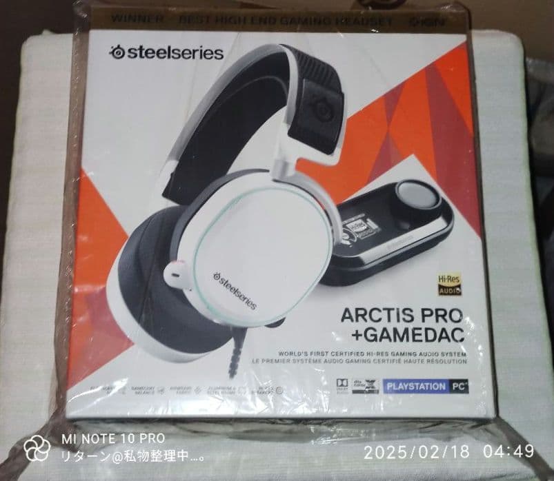 ヘッドホン SteelSeries Arctis Pro Game DAC 61454