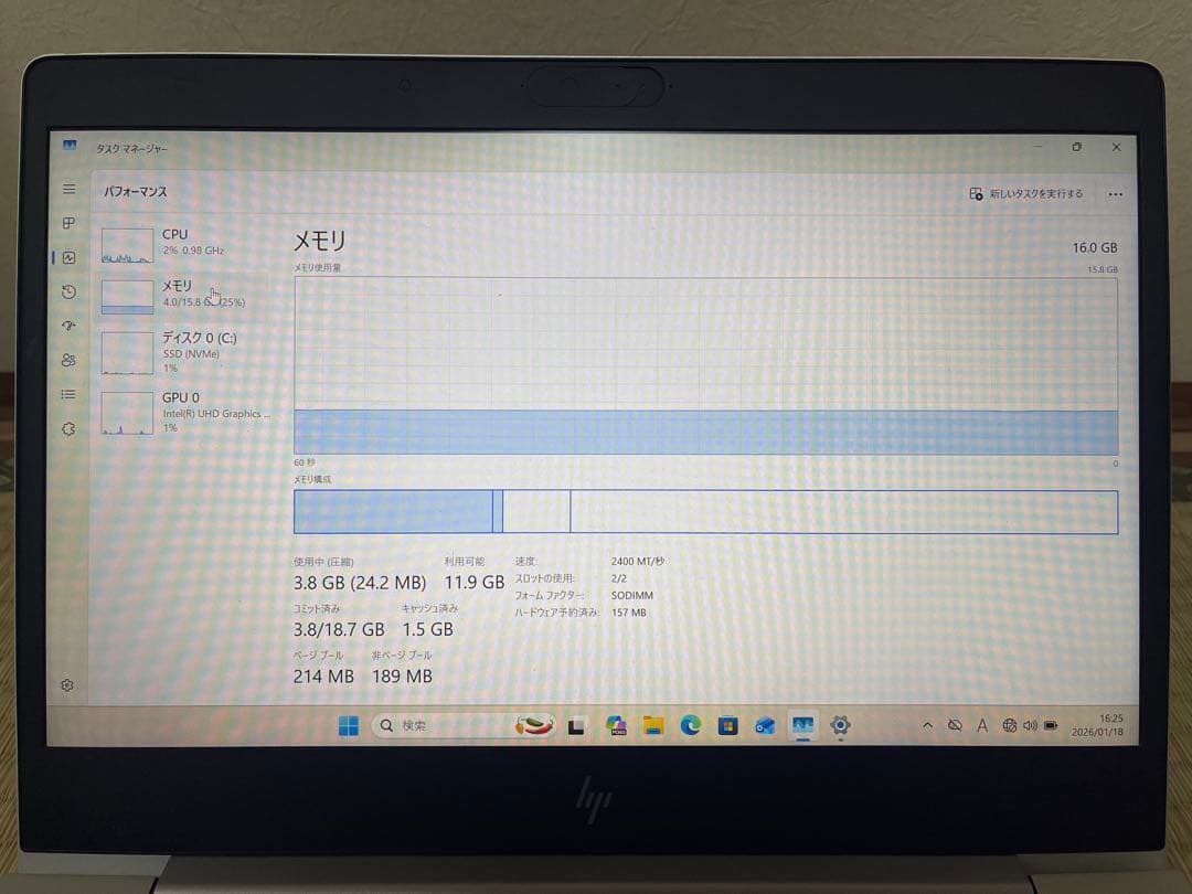 HP EliteBook 830 G5 ノートPC