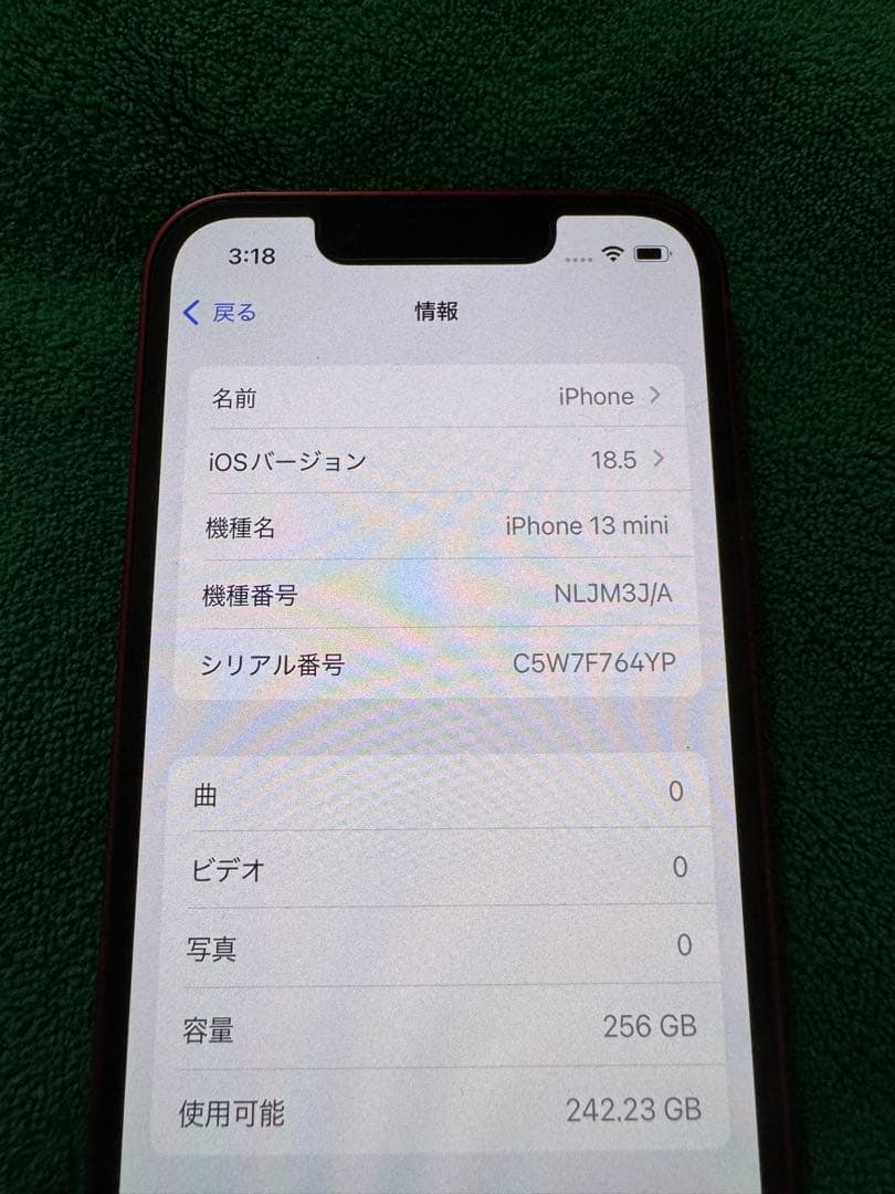 iPhone 13 mini RED 美品 256GB 90%バッテリー