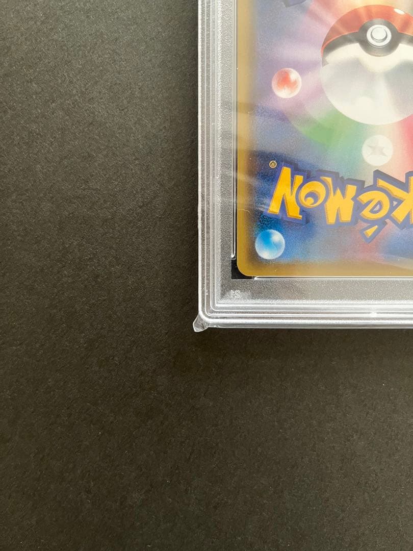 【世界で18枚】センパイとコウハイ 20th プロモ XY-P（PSA9）