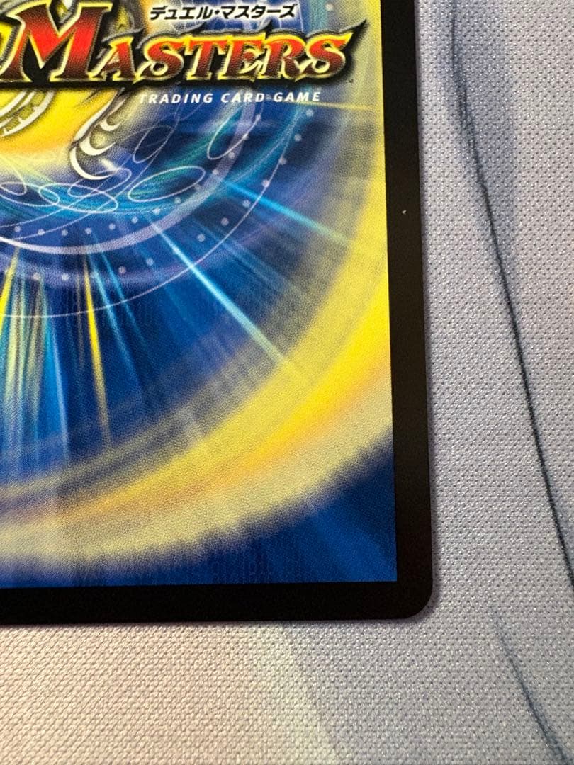 勝利の頂カイザー刃牙　金トレジャー