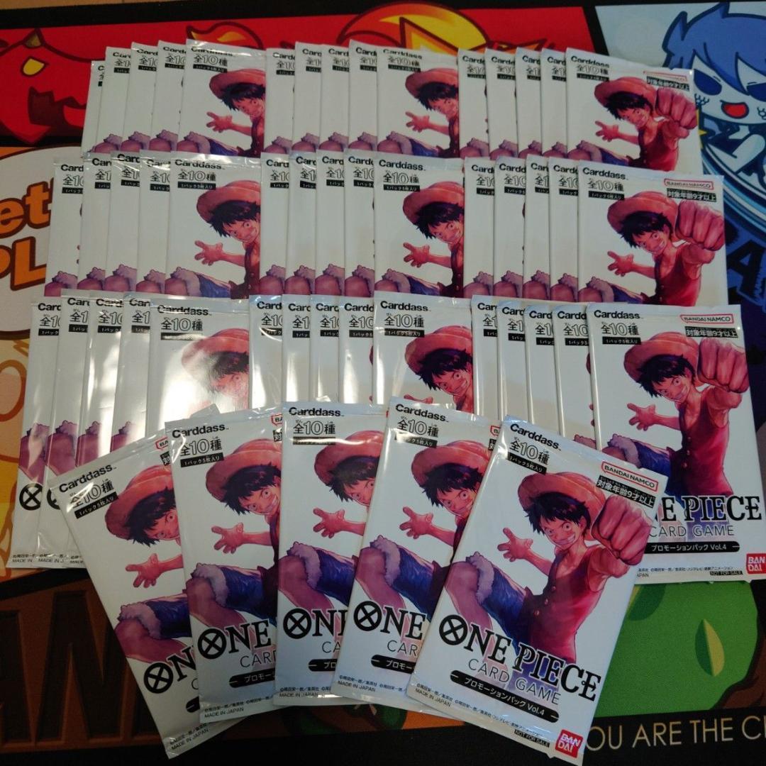 ワンピースカードゲーム　プロモーションパックvol.4 50パック