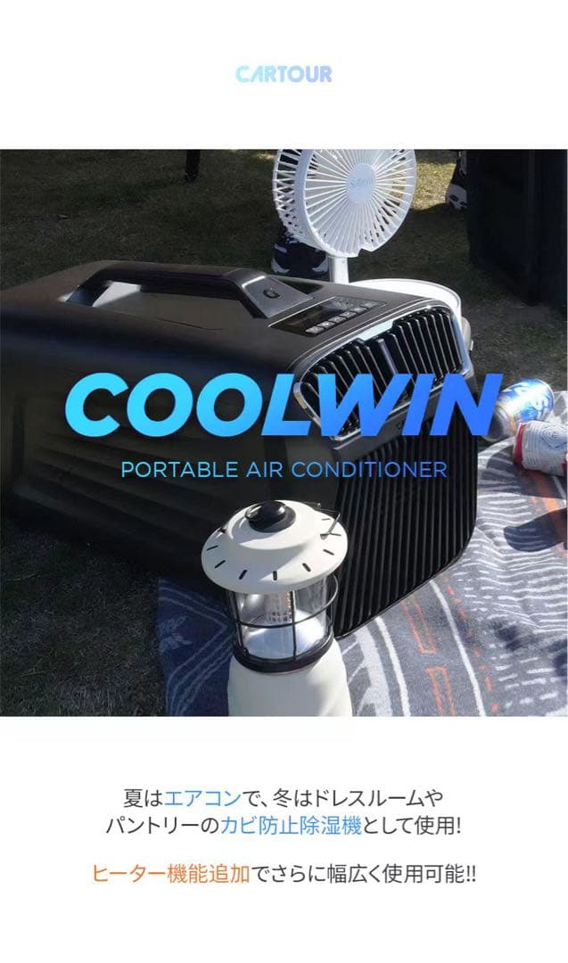 小型エアコン 高効率 操作簡単 リモコン付き タイマー設定可能