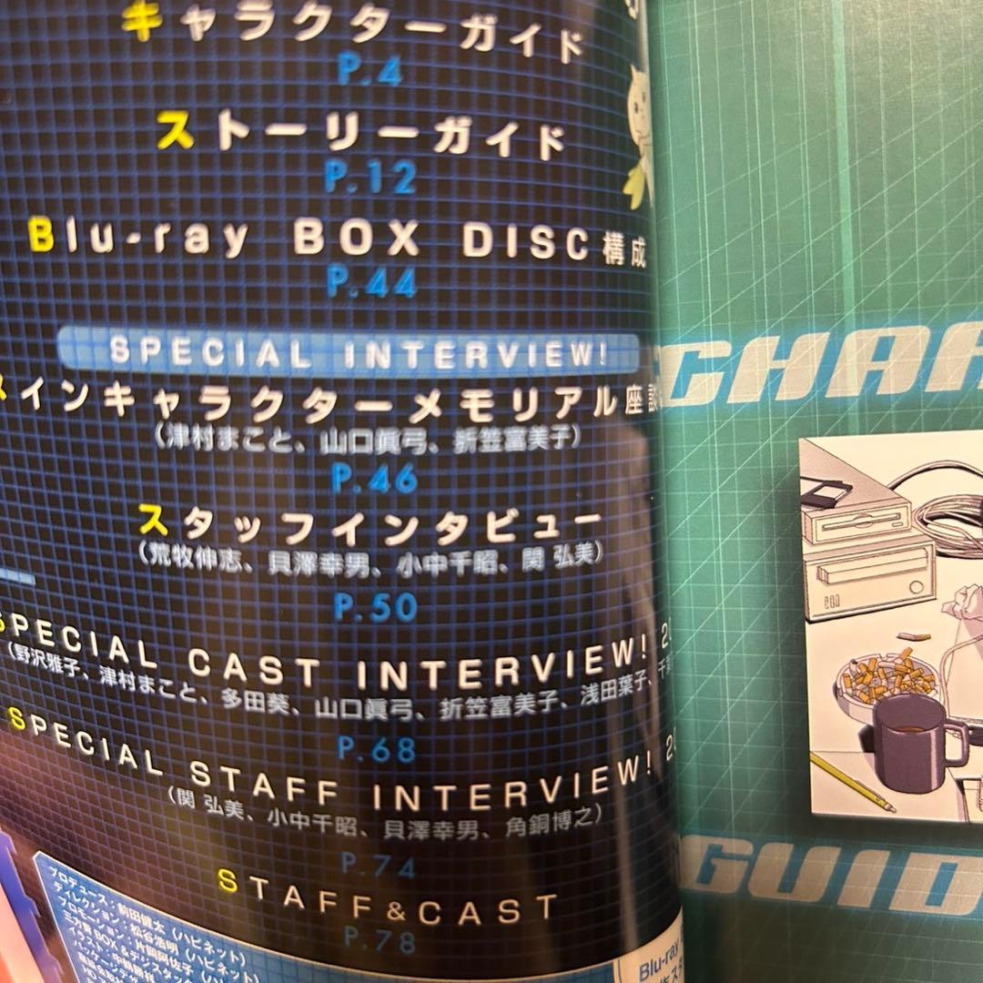 デジモンテイマーズBlu-raybox