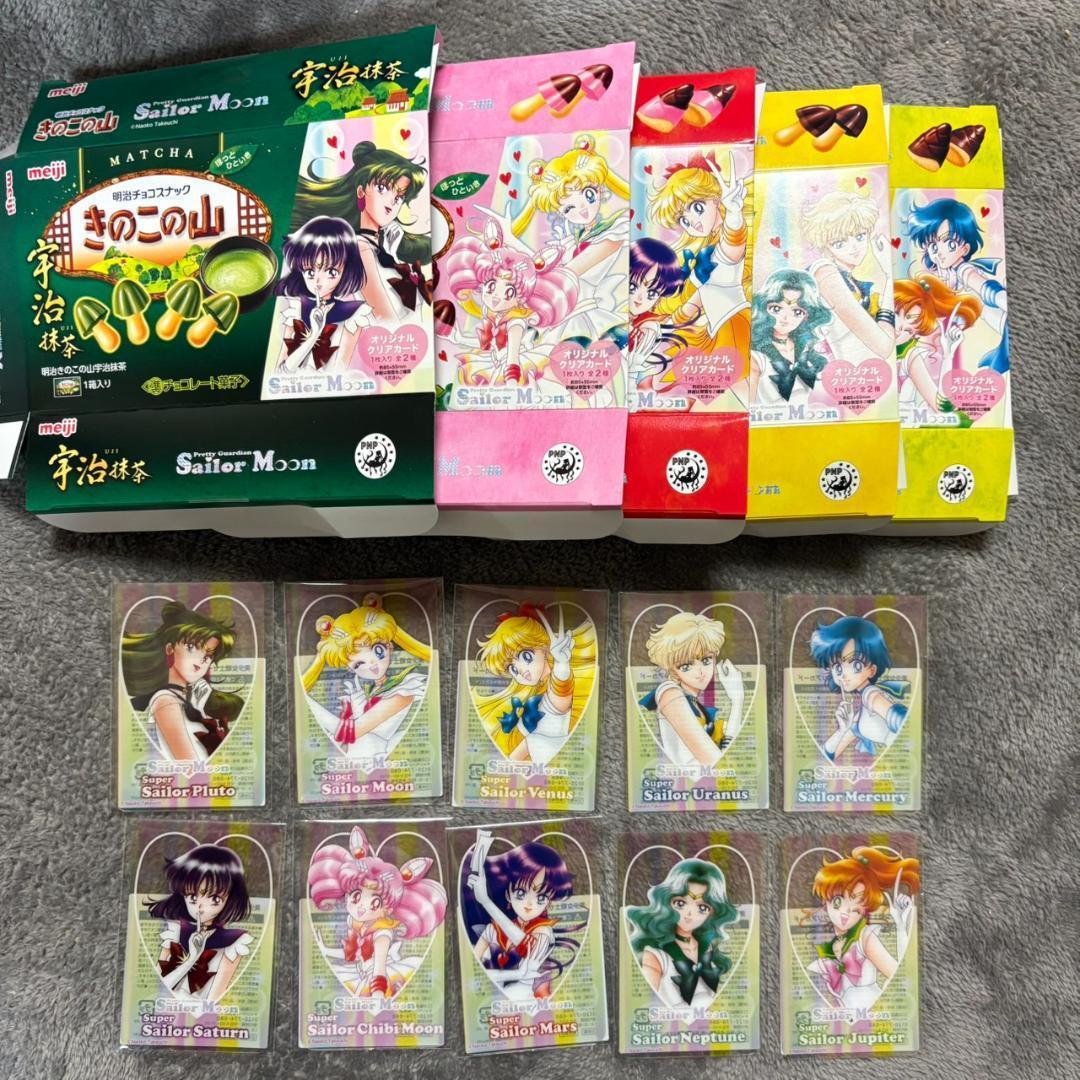 全10種コンプ　セーラームーン コラボ クリアカード 外箱全5種付　明治☆