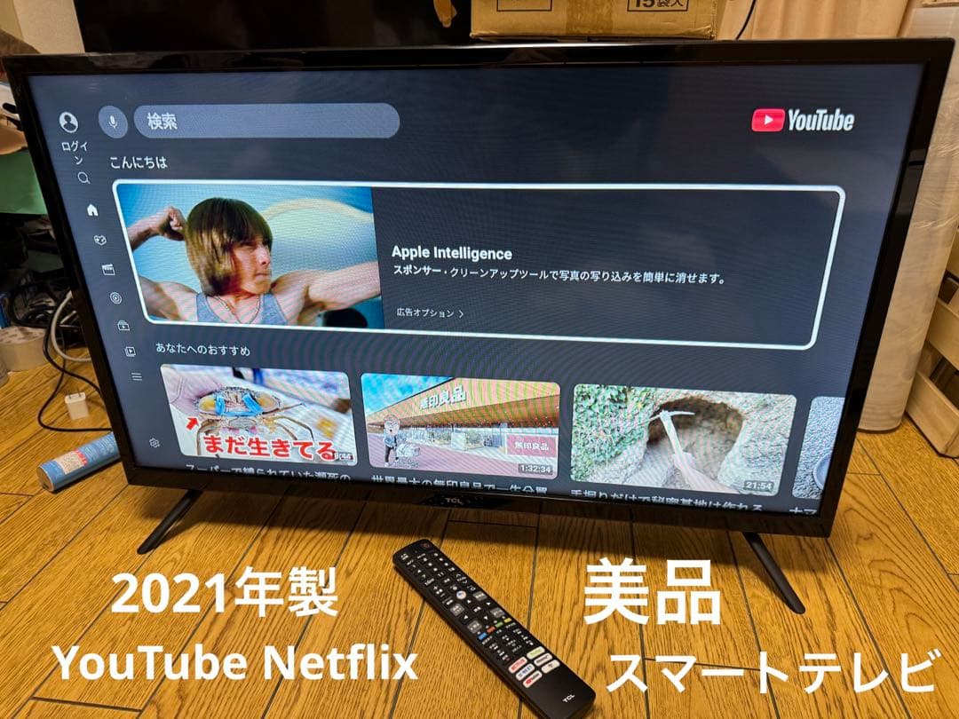 2021年製 Netflix YouTube TCLスマートテレビ 32インチ型