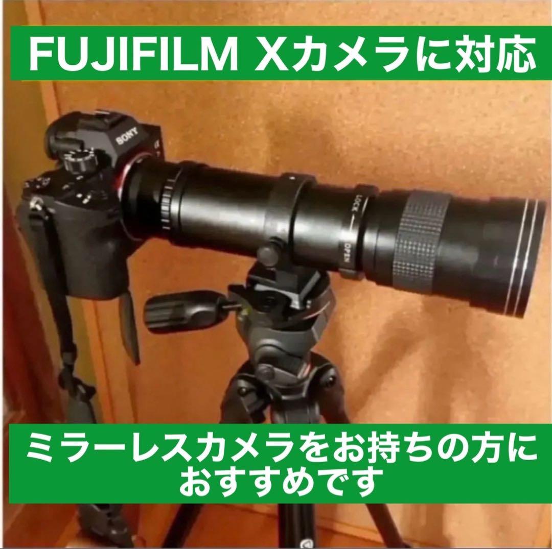 1600まで見える！FUJIFILMカメラをお持ちの方におすすめ！カメラ初心者
