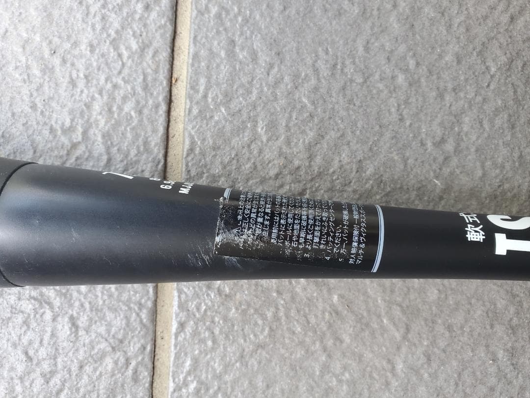 Marucci Cusher 19 バット ブラック/グリーン