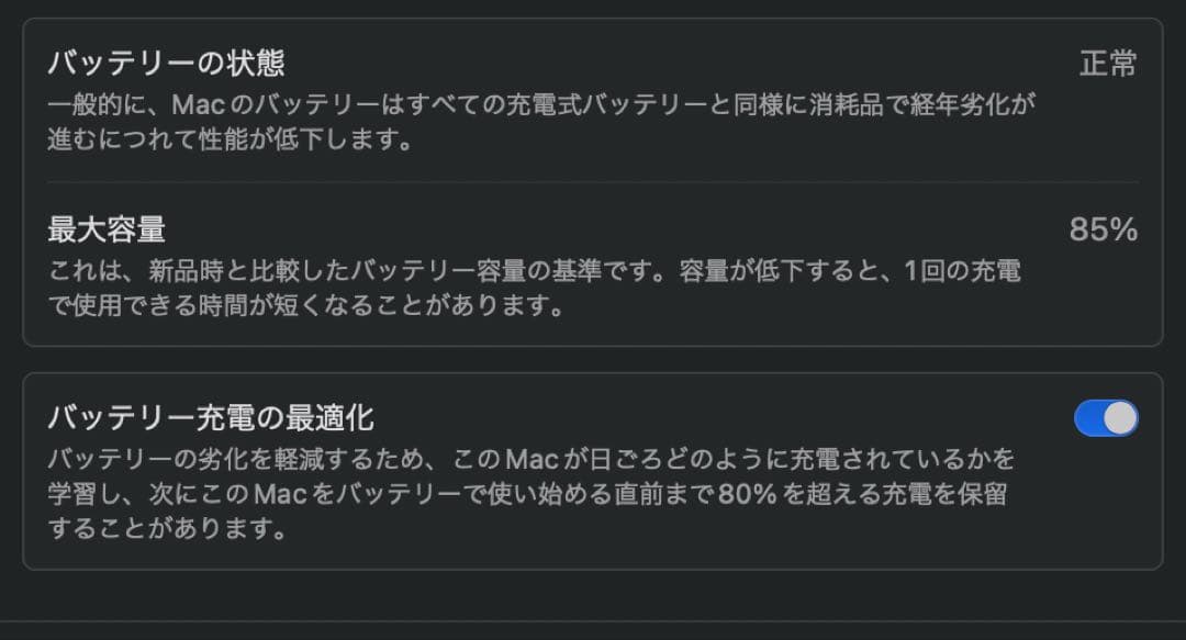 Apple MacBook Pro M3 14 インチ　スペースグレー　1TB