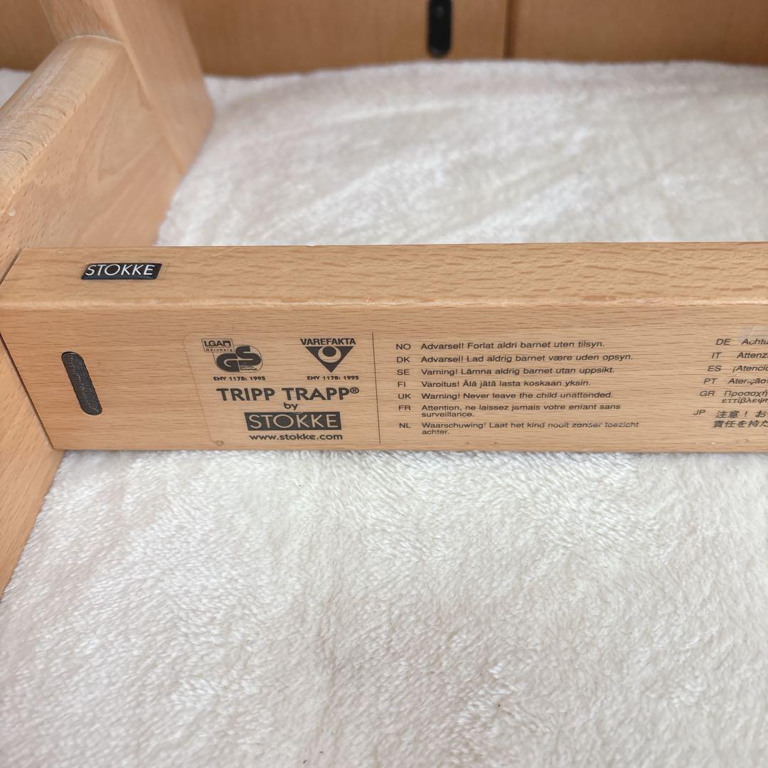 ストッケ トリップトラップ ナチュラル シリアル 0