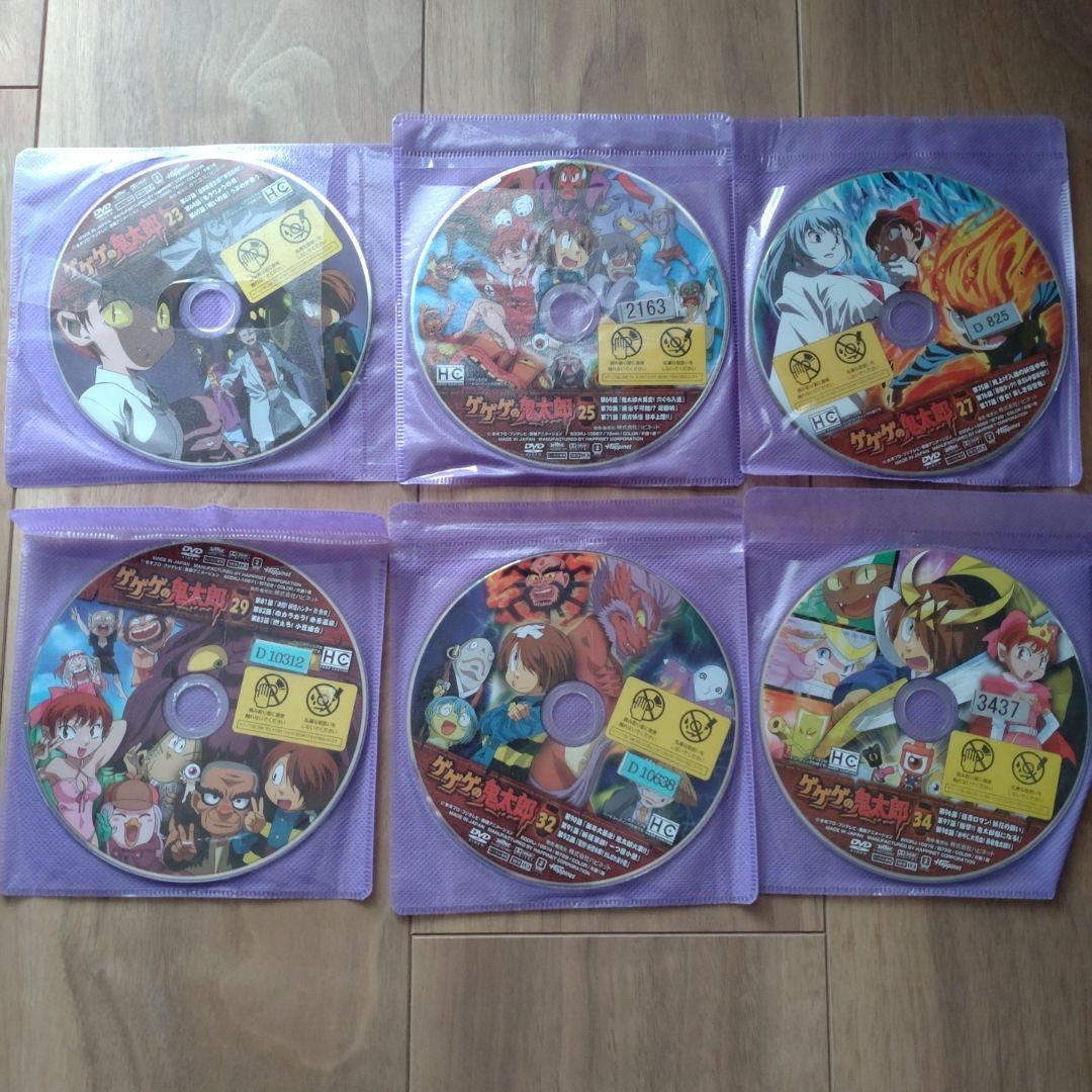 ゲゲゲの鬼太郎 1巻 〜35巻 ( 19、20、21抜け）