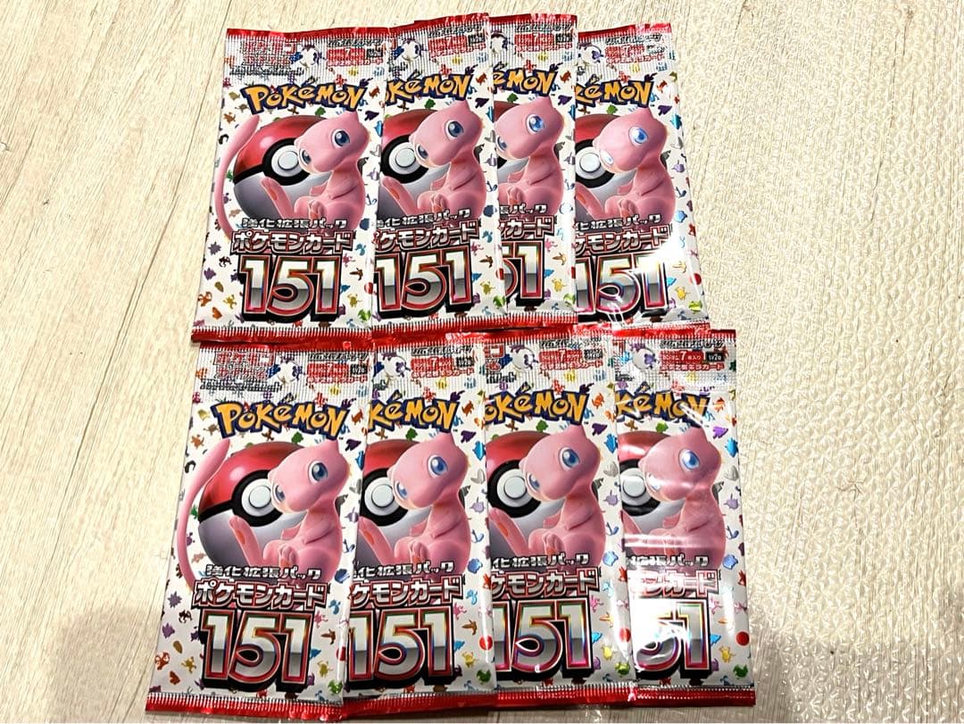 ポケモンカード151 バラパック 8パックセット