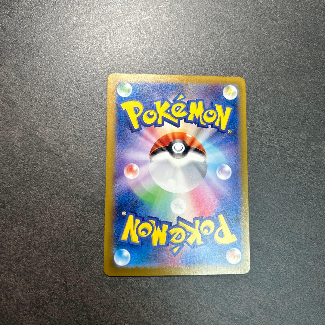 リザードンex sar 349/190