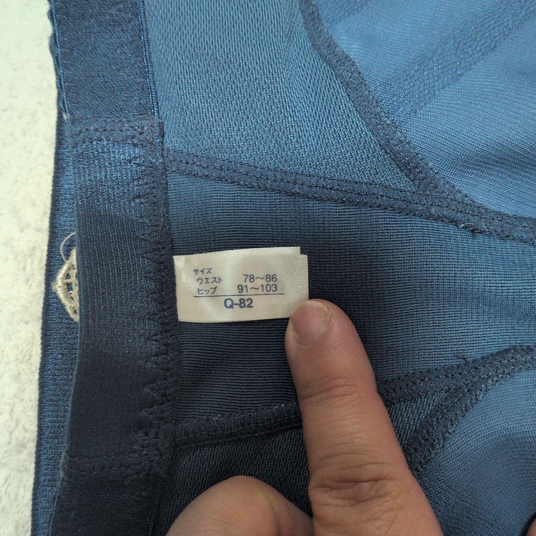 マルコ　リベルディーニュ　補正下着3点