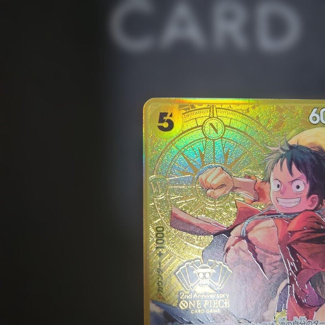 モンキー・D・ルフィ：2nd ANNIVERSARY SET SR ST13-…