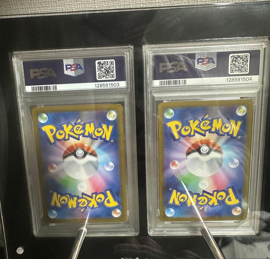 ゼクロムEX & レシラムEX PSA GEM MT 10 連番