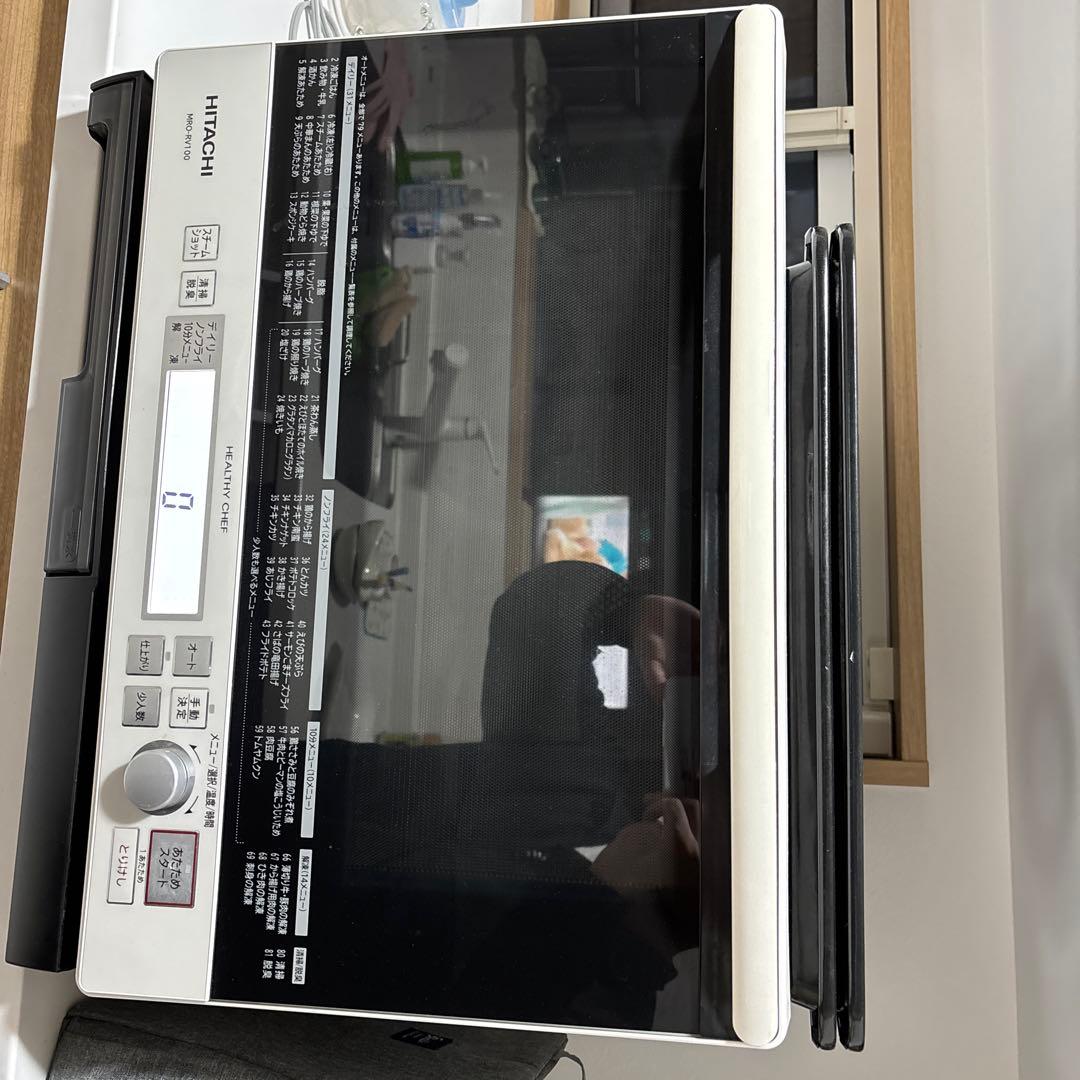 【歩希man】HITACHI オーブンレンジ　ヘルシーシェフ