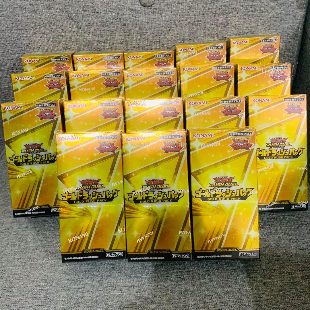 ラッシュデュエル　ゴールドラッシュパック　18BOX 未開封シュリンク付き