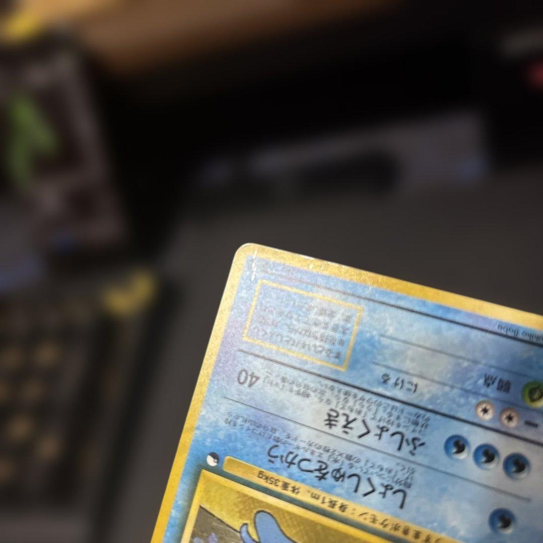 ポケモンカード【旧裏】　オムスター　通信交換