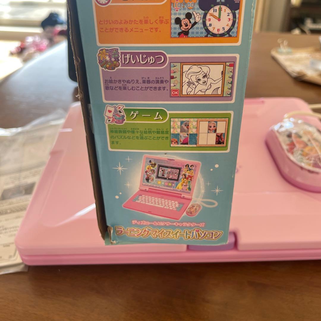 Disney マイライトパソコン ピンク