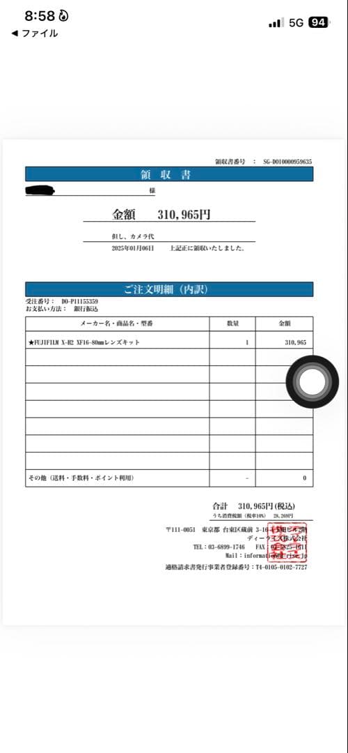 [やまさん専用]FUJIFILM X-H2