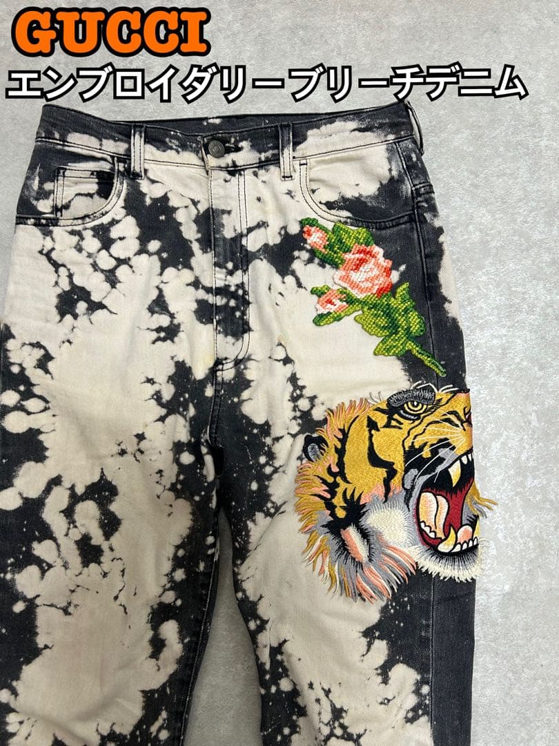 GUCCI エンブロイダリー・ブリーチデニム 虎　花