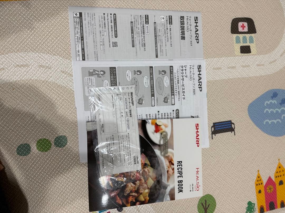 SHARP ヘルシオ　AX-XA10Bオーブンレンジ