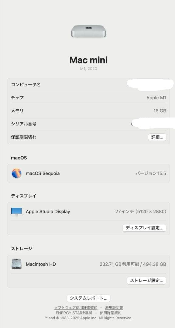 Macデスクトップ Apple mac mini M1 16GB / 512GB