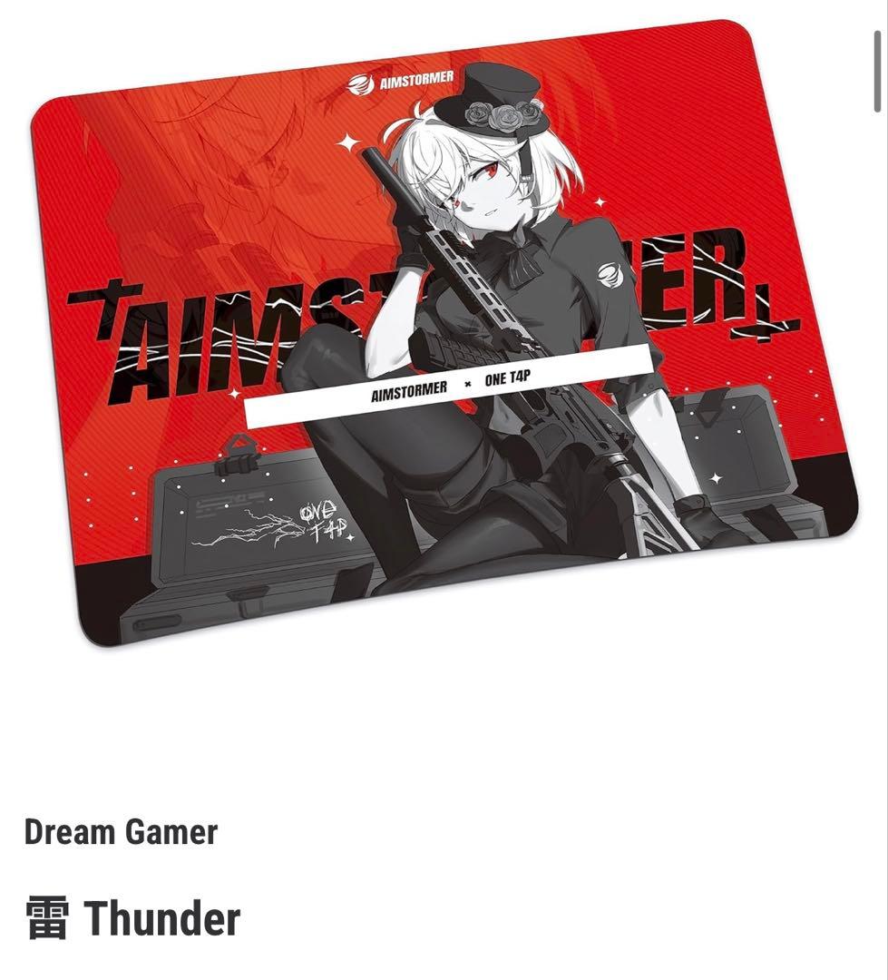 Dreamgamer 雷 thunder ガラスマウスパッド