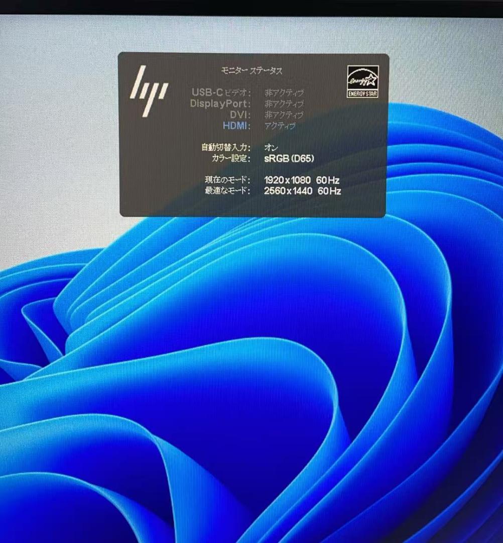 HP Z27n G2 ワイド液晶モニター 27インチ Type-C