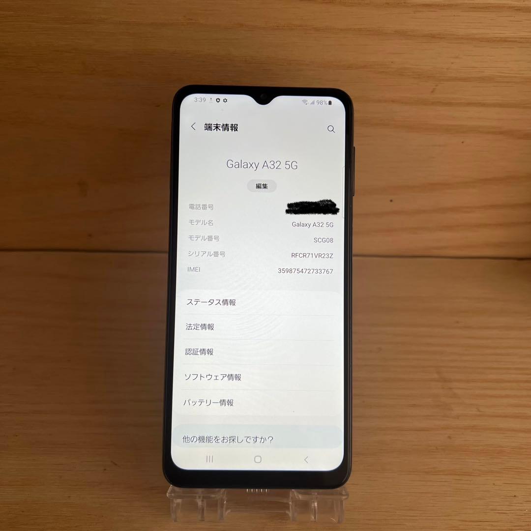 Samsung Galaxy A32 5G 本体 E22