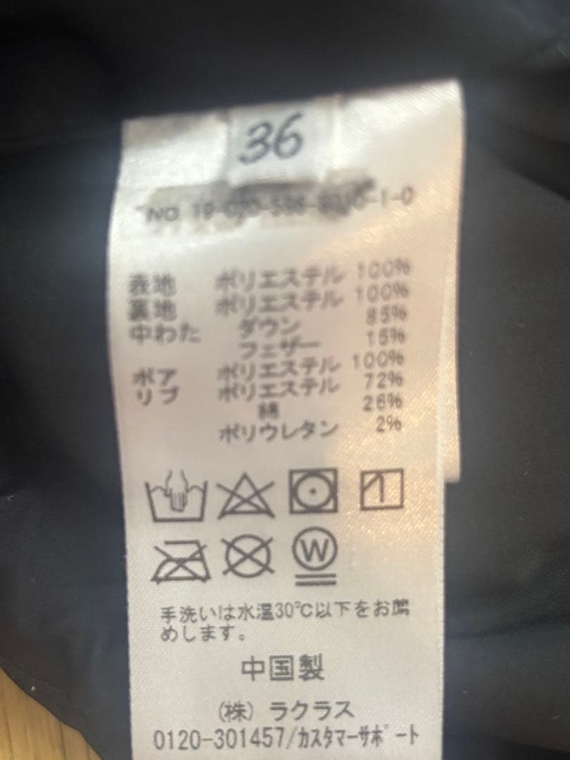 AP STUDIO テールショートダウンジャケット