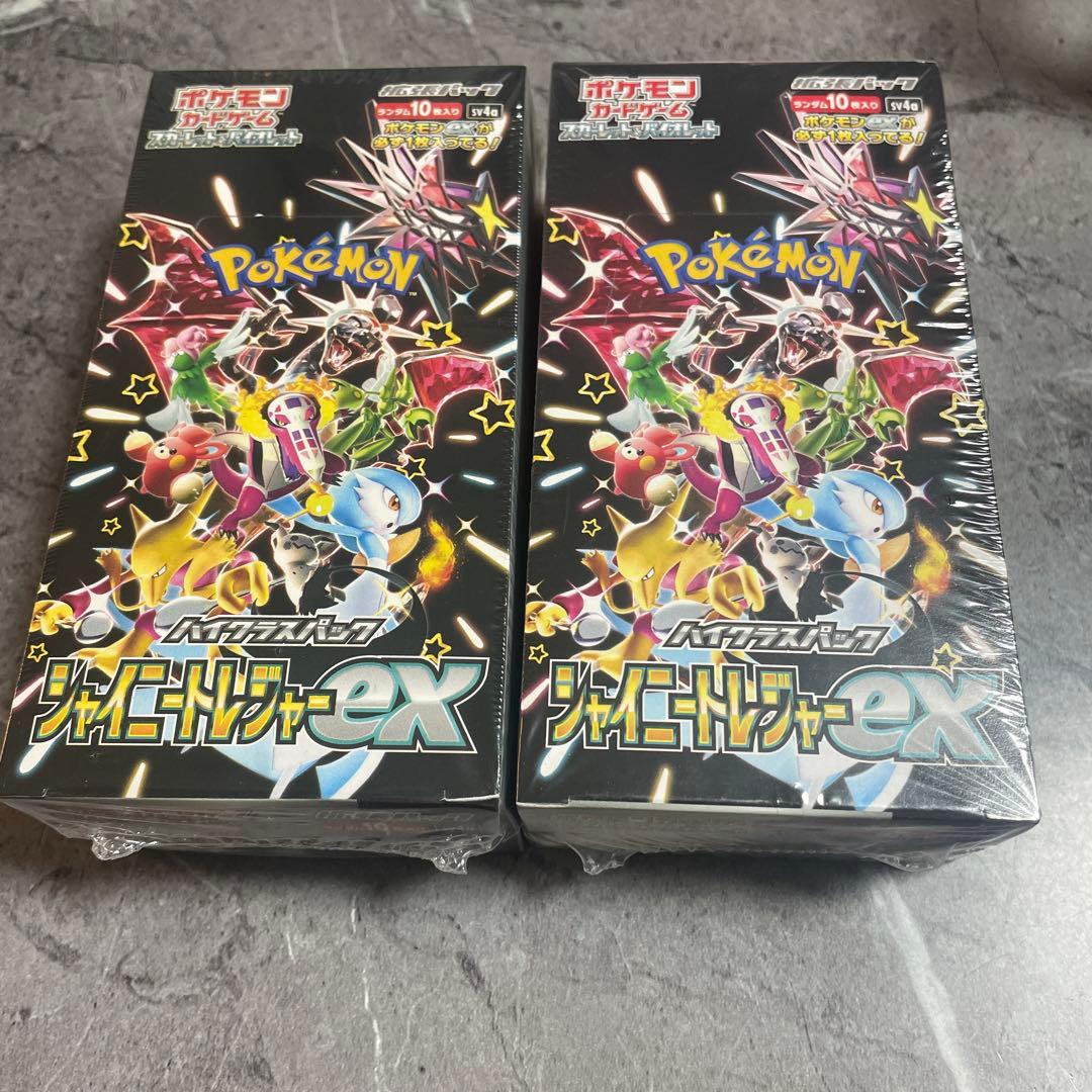シャイニートレジャーEX 2BOX 未開封シュリンク付き