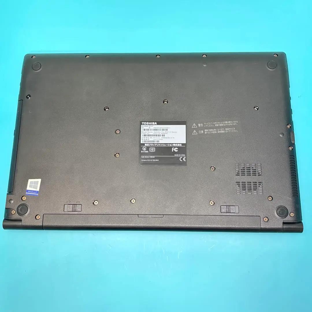 ★特価★MO2021付！東芝ノートPC 6世代i3 メモリ8GB 新品SSD