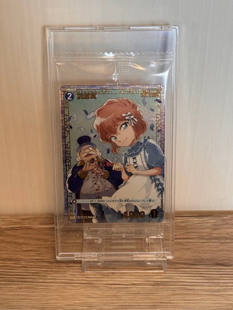 コナンカード　チャレンジ戦「灰原哀」PRプロモ　未開封