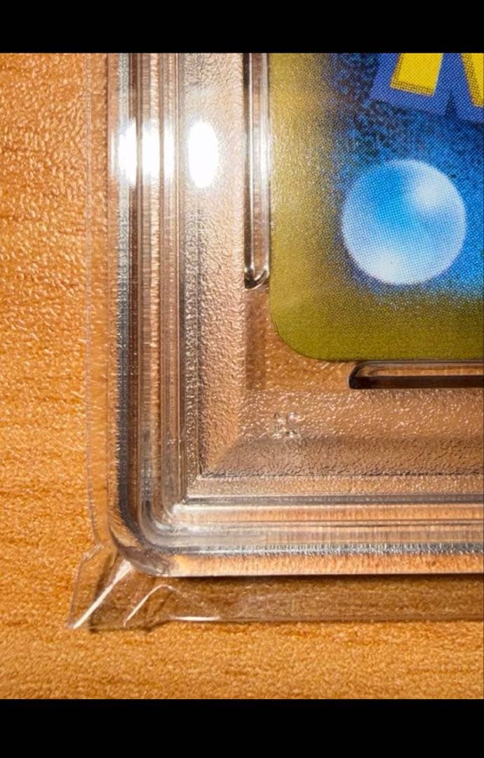 マリィのモペルコPSA10