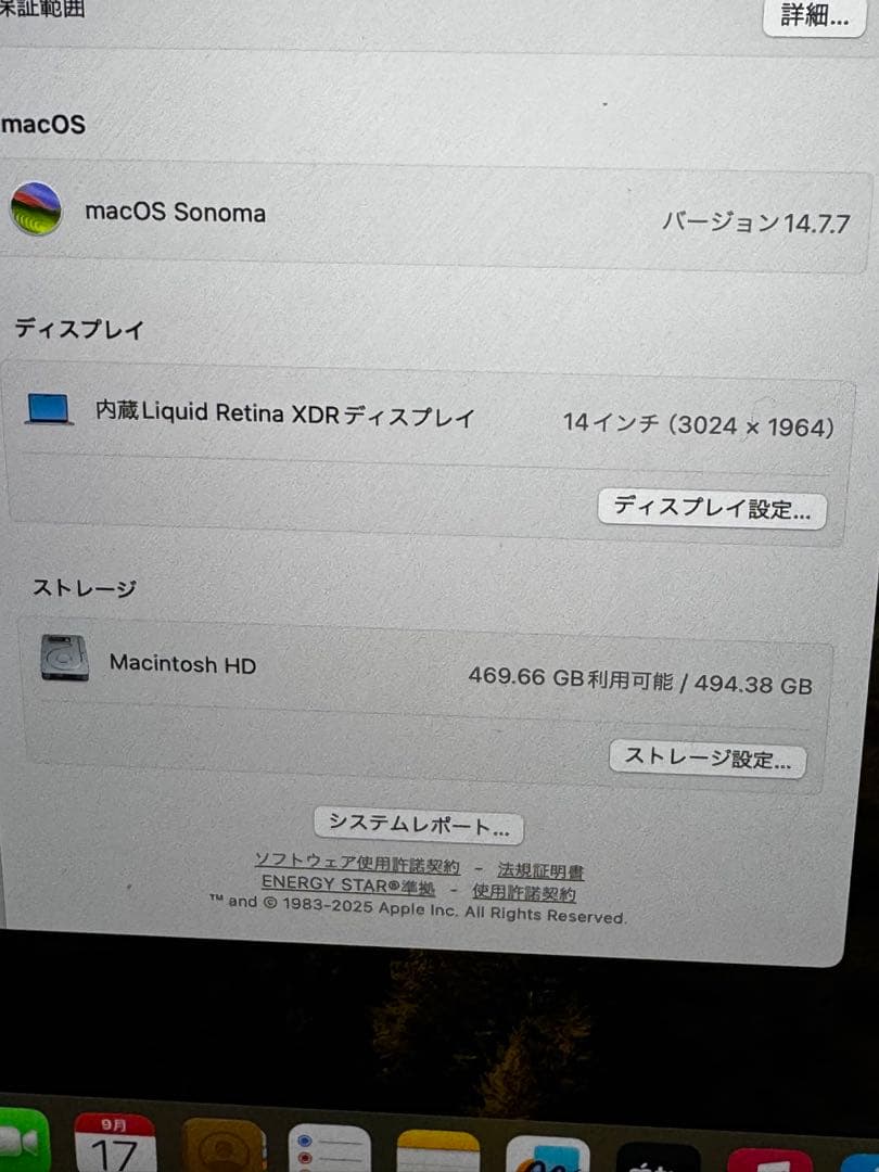 MacBook本体 LyrarinaMacBook Pro 14 M2 Pro 2023 32